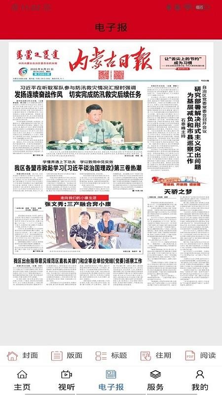 云上東勝