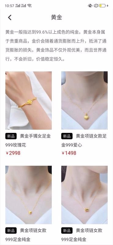 大富黃金