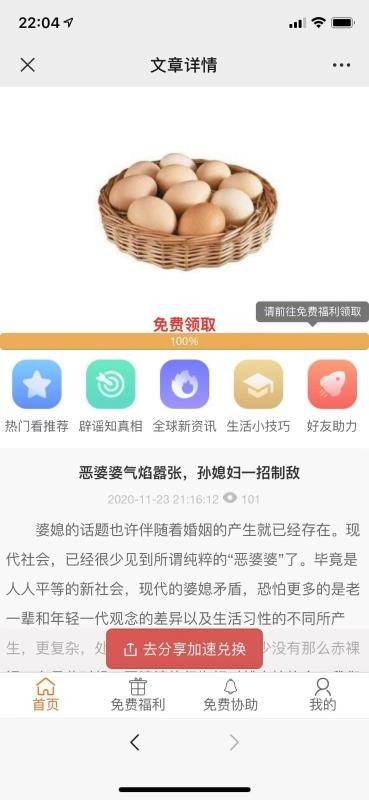 其實(shí)
