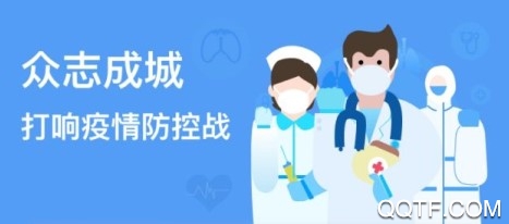 數(shù)智貴陽微信小程序