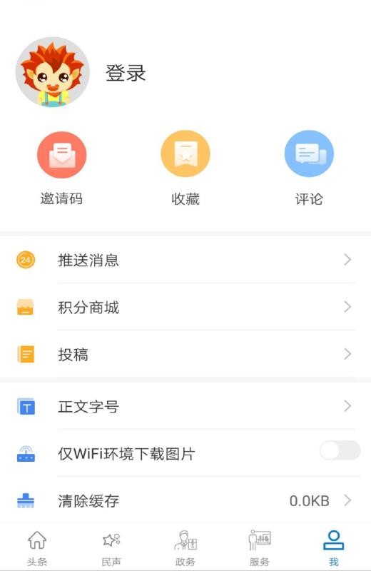 云上隨縣