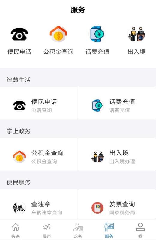 云上隨縣
