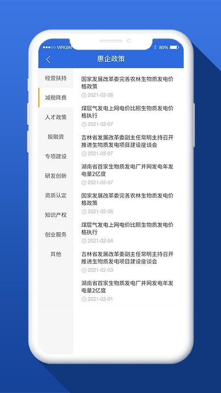 招通達(dá)