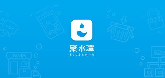 JustErp最新版