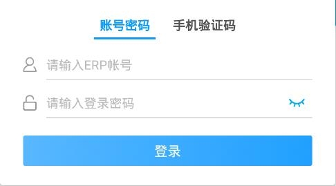 JustErp最新版
