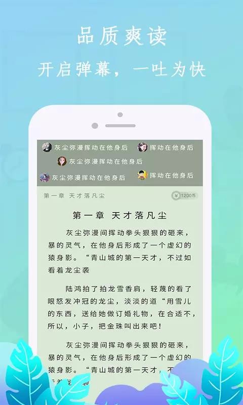 布谷小說