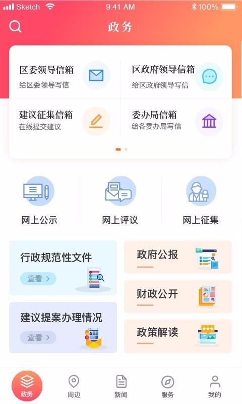 上海靜安