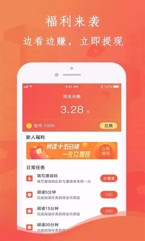 布谷小說