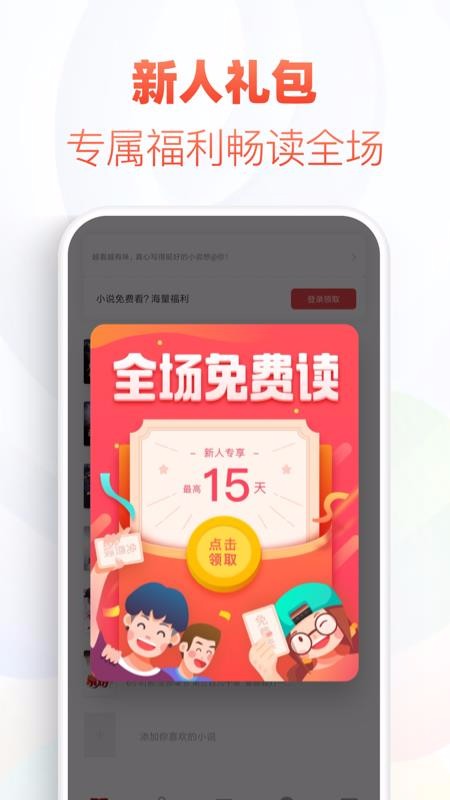 追書(shū)神器