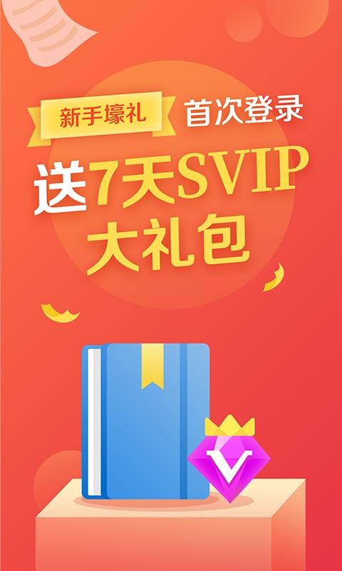 小說巴士