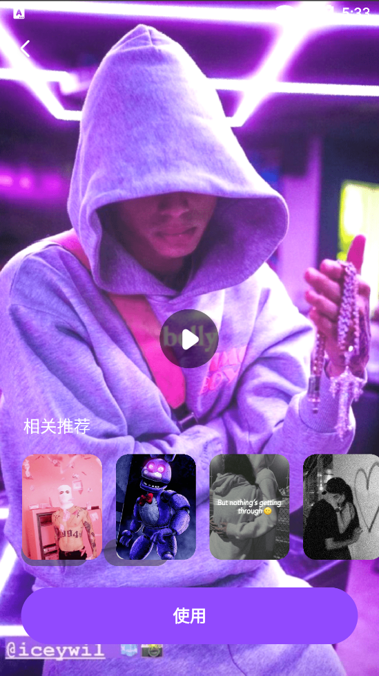 Vieka音樂視頻編輯器官方版
