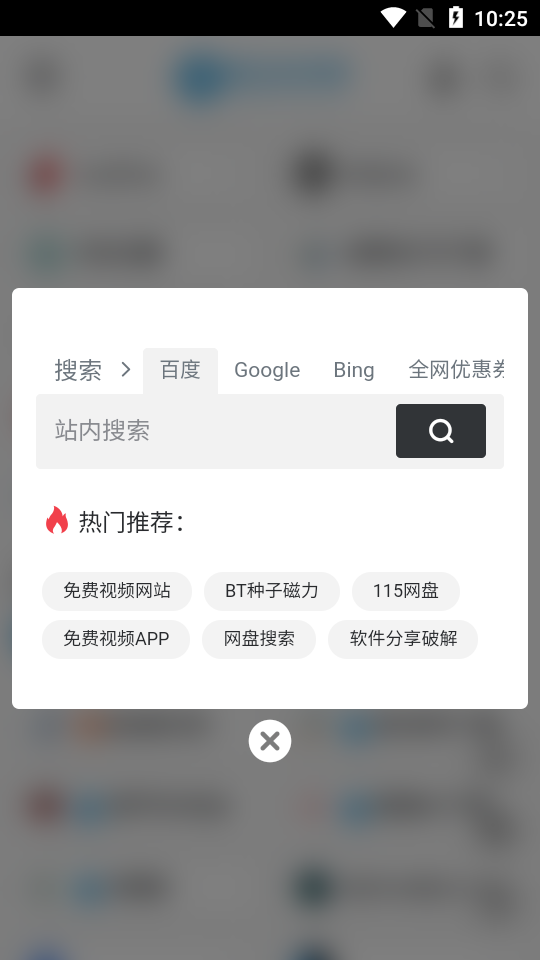 愛(ài)達(dá)雜貨鋪官方版