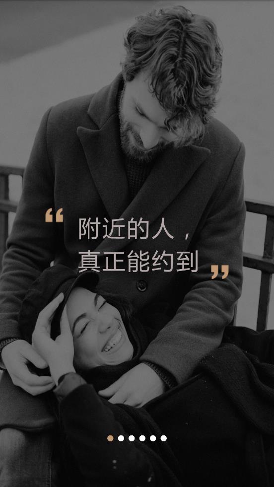 比個(gè)心陪玩手機(jī)客戶端