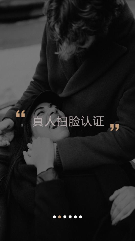 比個(gè)心陪玩手機(jī)客戶端
