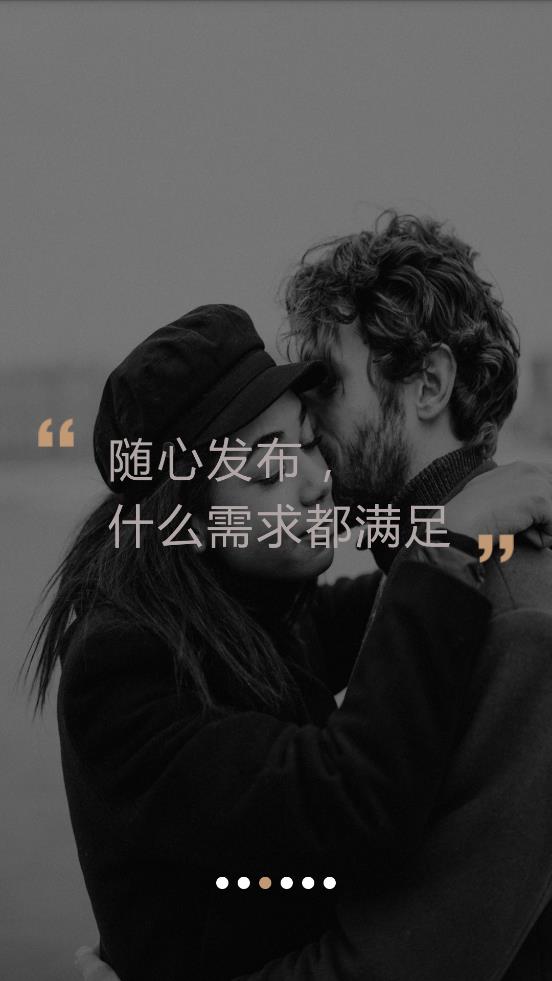 比個(gè)心陪玩手機(jī)客戶端