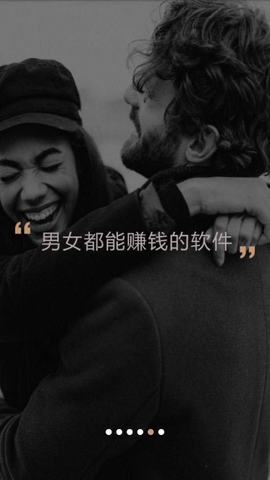 比個(gè)心陪玩手機(jī)客戶端