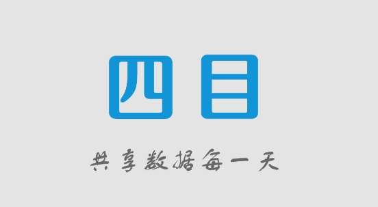 四目云管家app官方版
