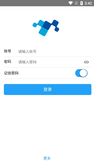 四目云管家app官方版