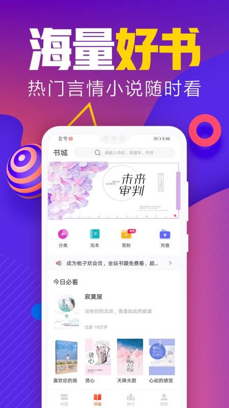 吾里書城