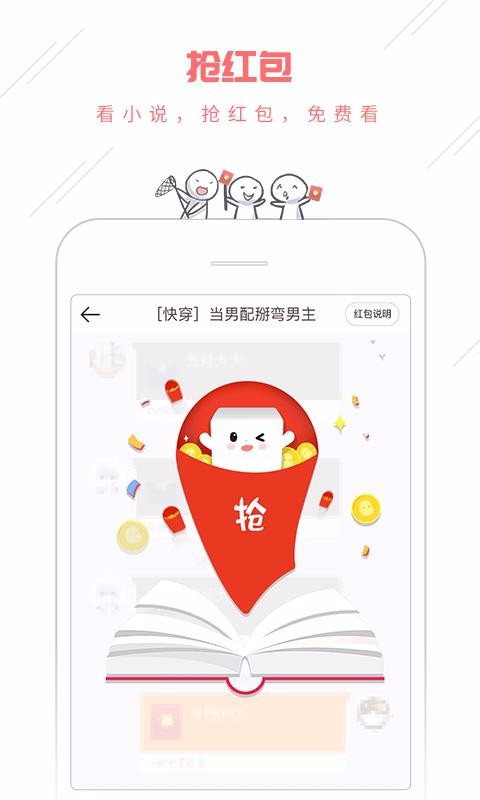 豆腐閱讀