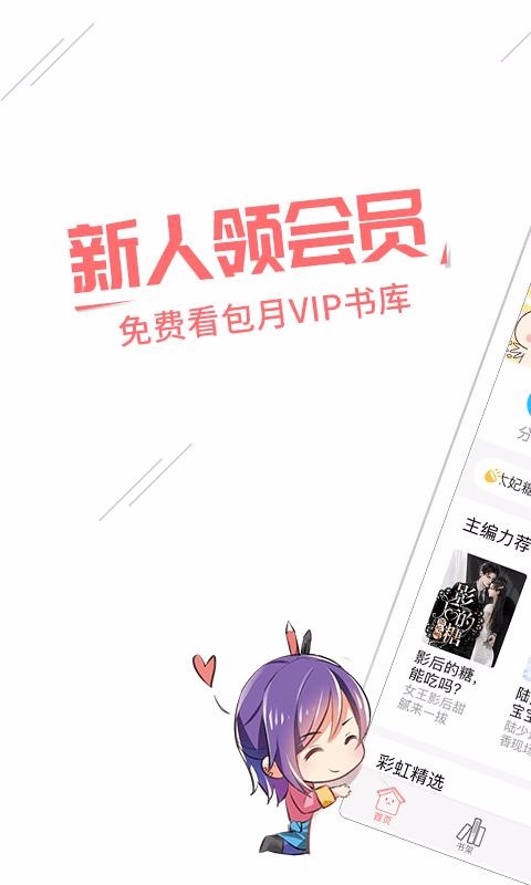 豆腐閱讀