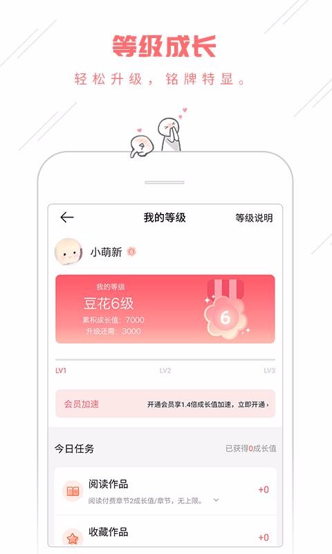豆腐閱讀