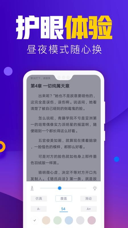 吾里書城