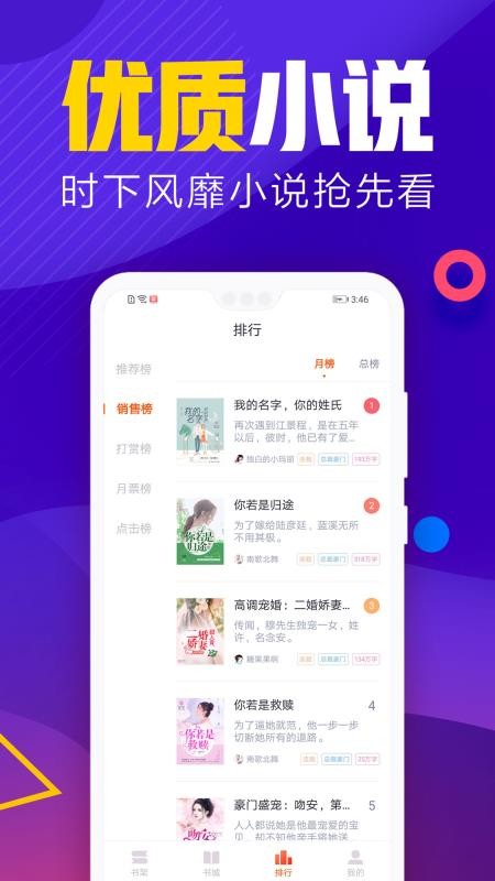 吾里書城