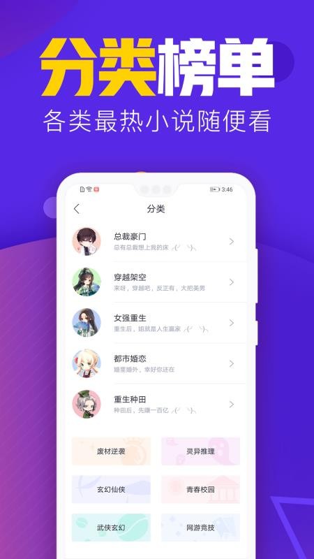 吾里書城