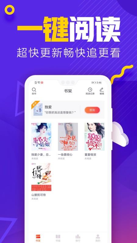 吾里書城