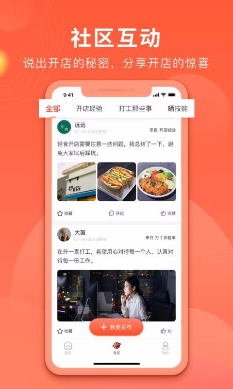 喜嘴