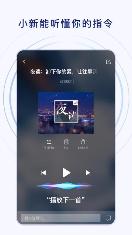新華社