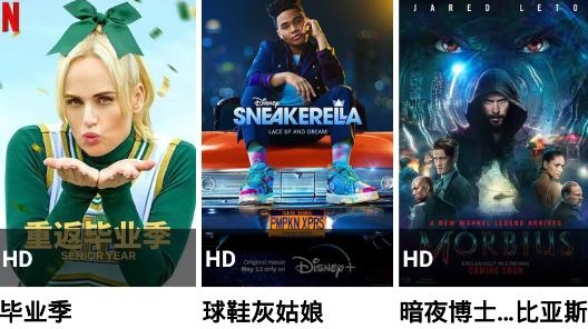 美劇滴滴app最新版