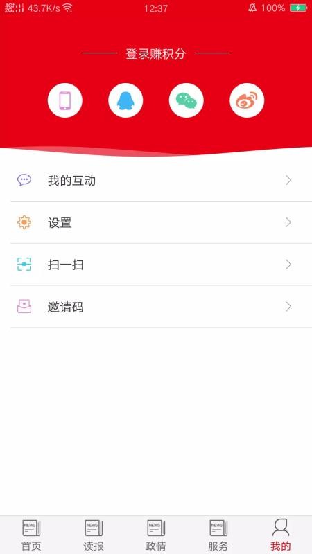 青海日?qǐng)?bào)