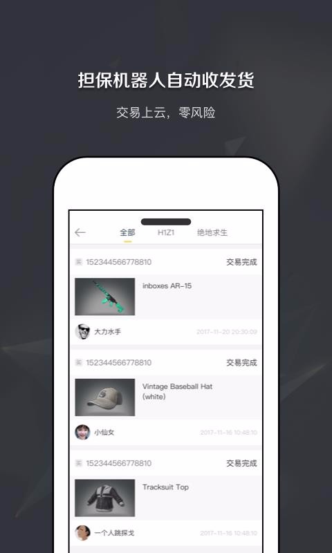 競客驛站