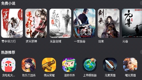 百度青春版Wonder App最新版