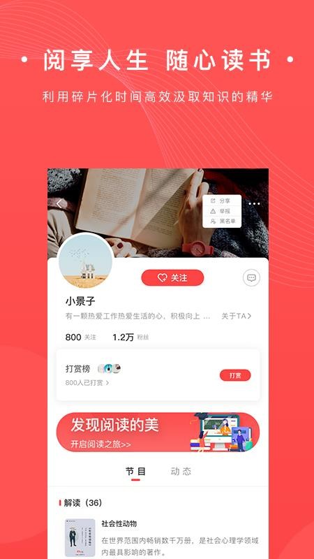 書籃