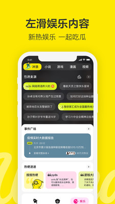 百度青春版Wonder App最新版