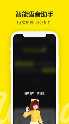 百度青春版Wonder App最新版