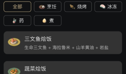 塞爾達(dá)助手app最新版