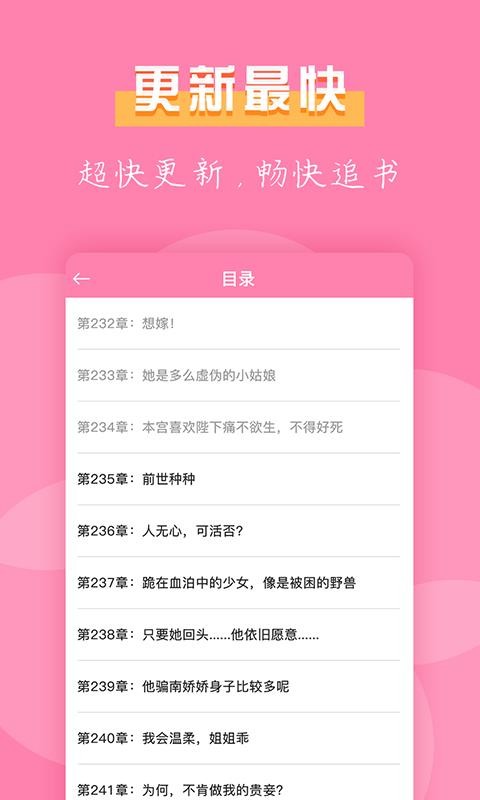 七七免費小說