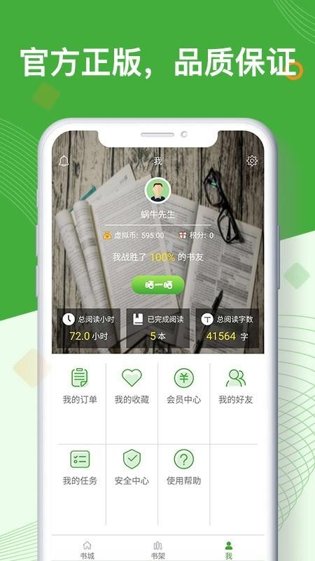 智農(nóng)書(shū)苑