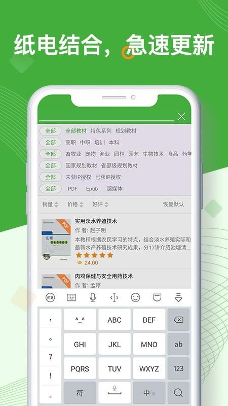 智農(nóng)書(shū)苑
