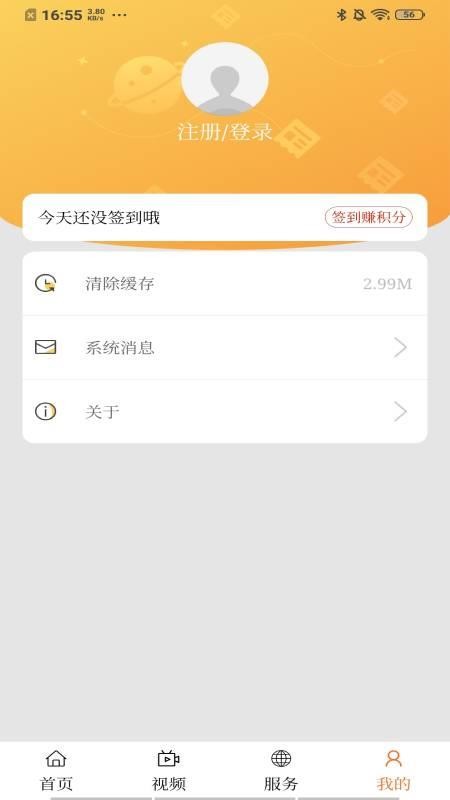 蓮湖融媒