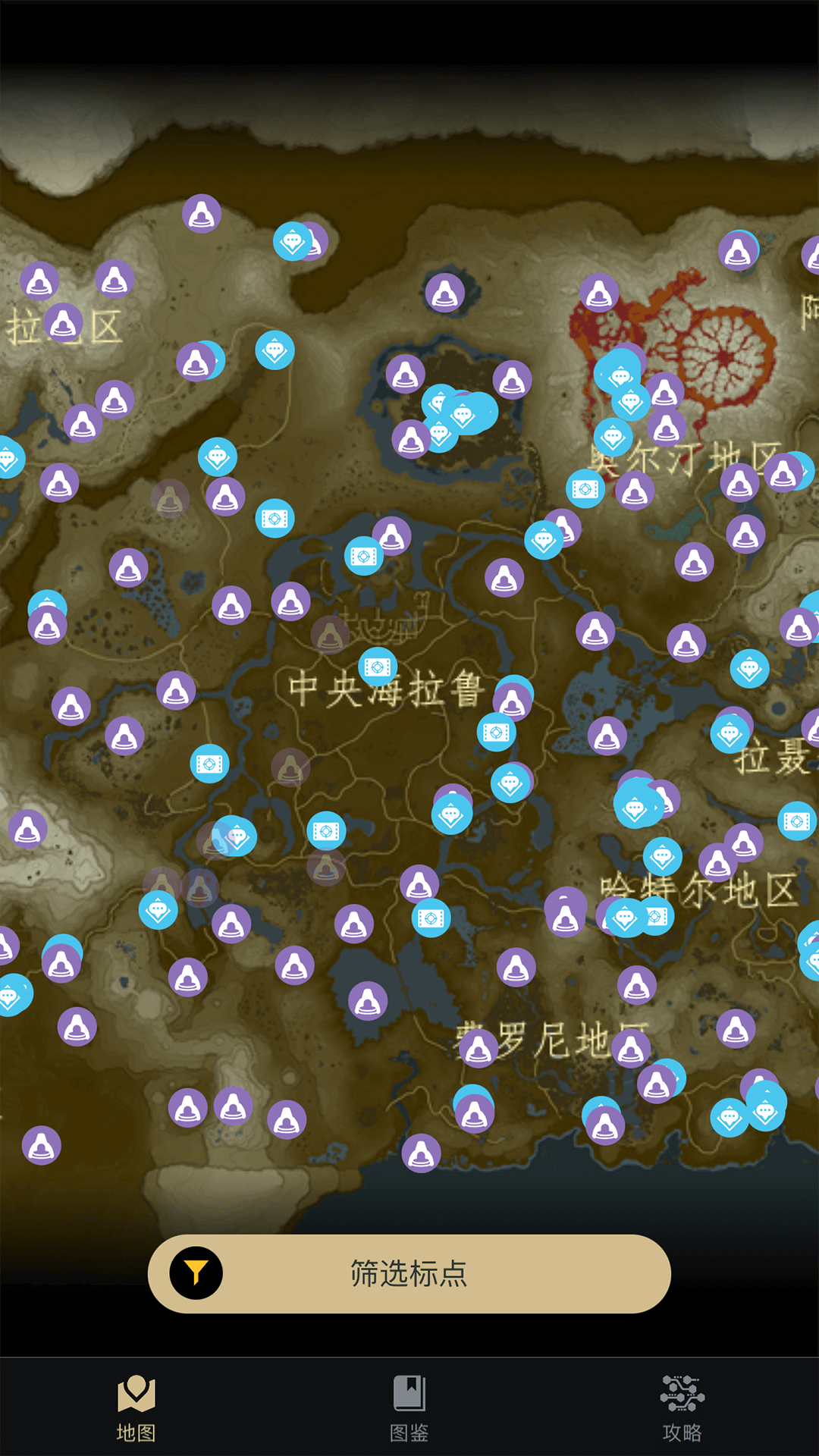 塞爾達(dá)助手app最新版