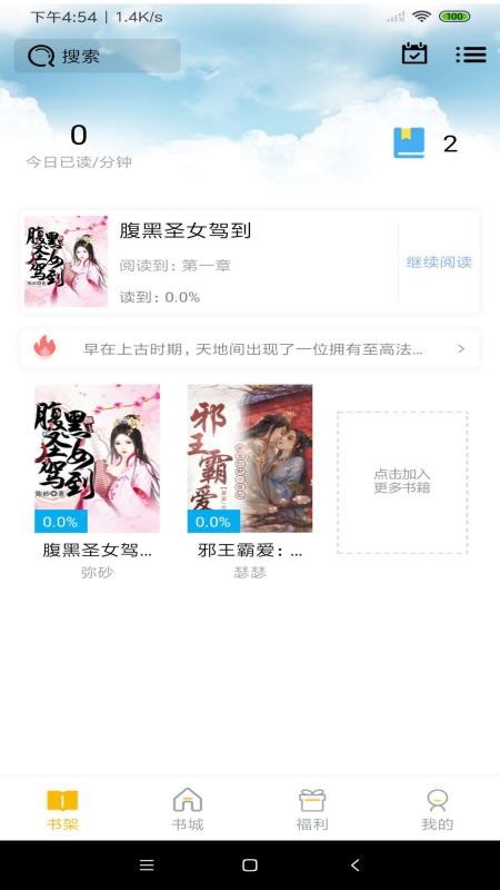米粒文學(xué)
