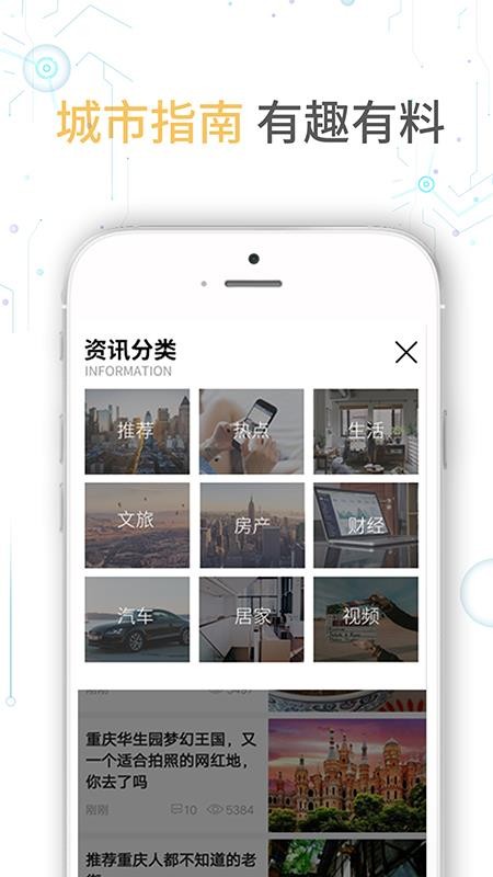 實況時報