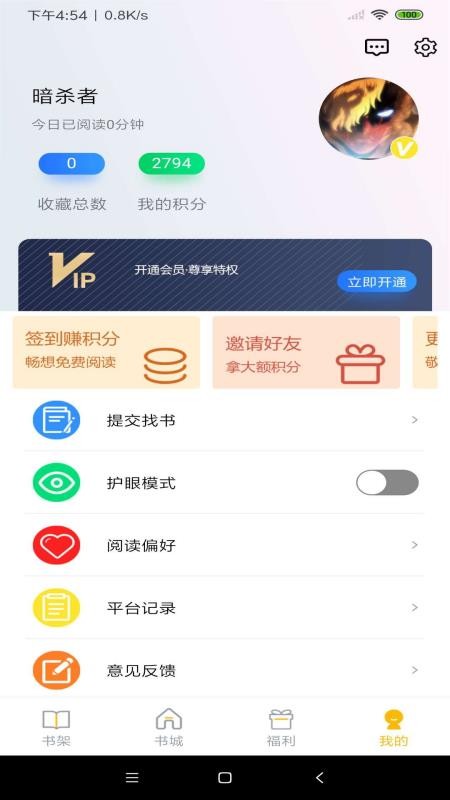 米粒文學(xué)