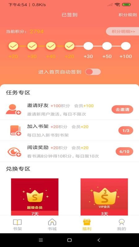 米粒文學(xué)