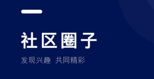 福域app最新版 福域app最新版